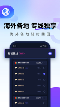堪萨斯联储主席称关税可能迫使美联储关注通胀而非就业