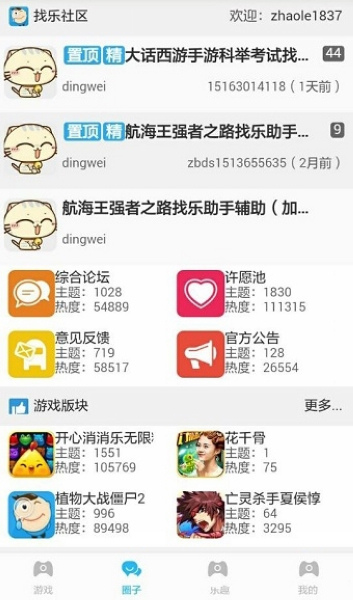 杜兰特的理念里篮球不需要控卫，对此你怎么看？
