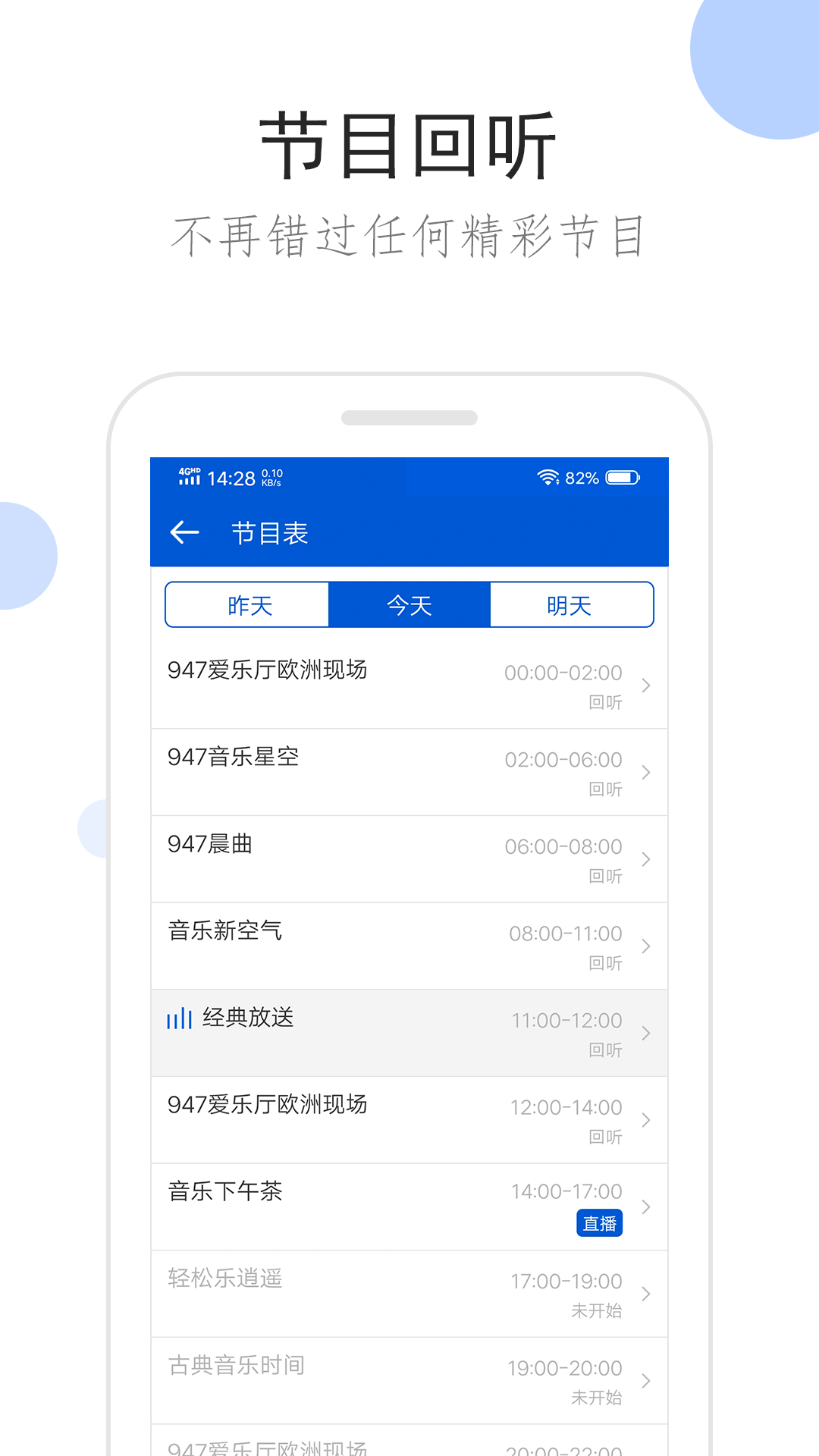 推进中欧班列高质量发展